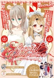 最新号書影