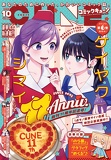 最新号書影