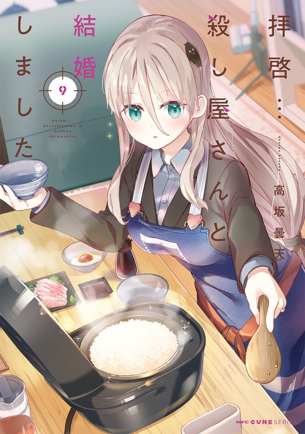 書影