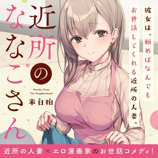 コミックキューン