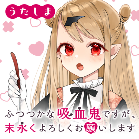 連載画像