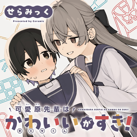 連載画像