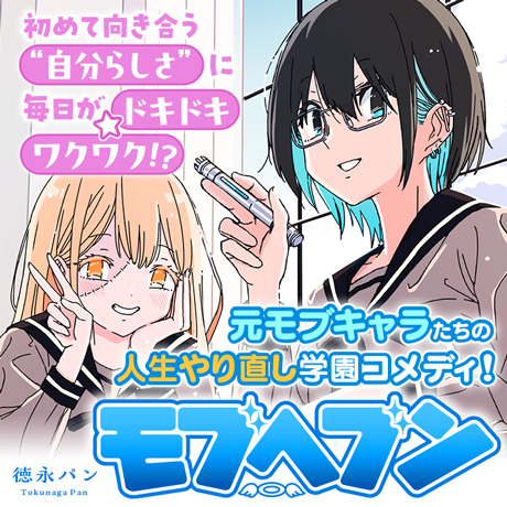 連載画像
