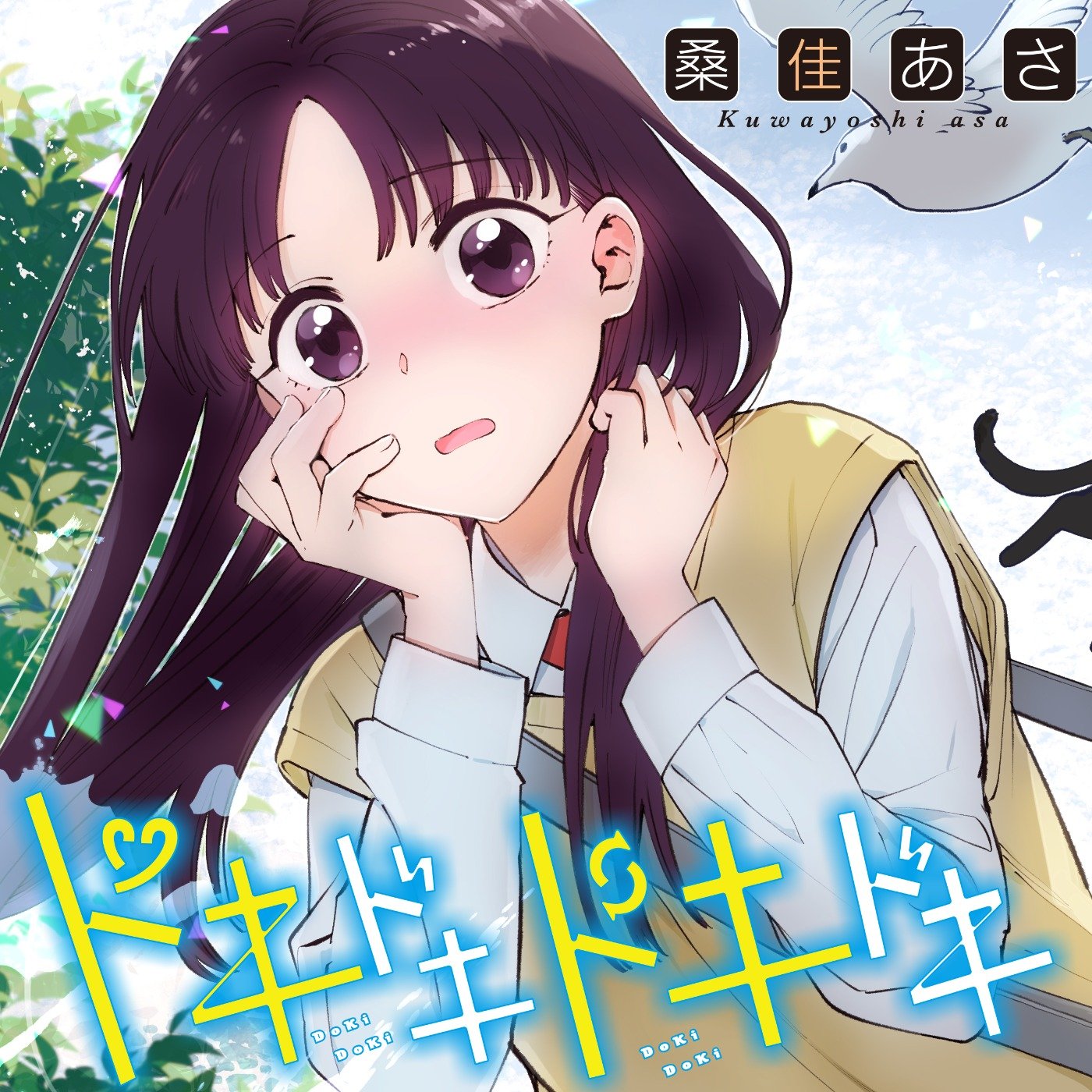 連載画像