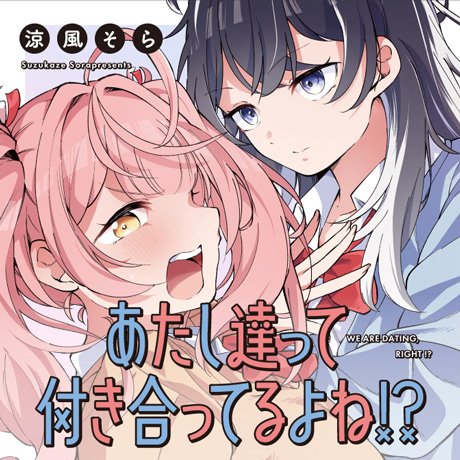連載画像