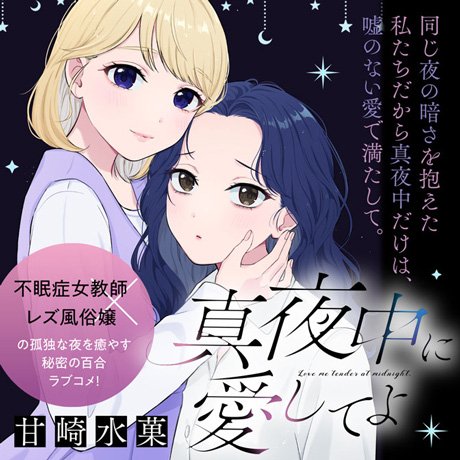 連載画像