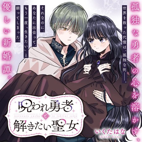 連載画像